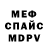 Экстази VHQ Irina Goretskaya
