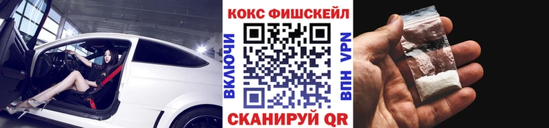 COCAIN Перу  Черемхово 