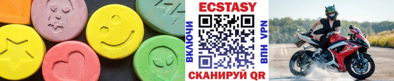 Экстази VHQ  Черемхово 