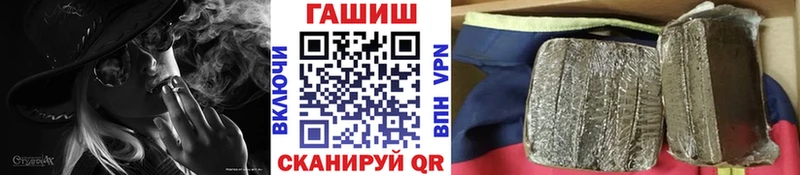 ссылка на мегу как зайти  где купить   Черемхово  ГАШ убойный 