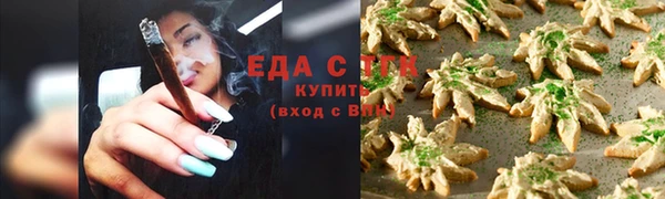 марки lsd Абаза