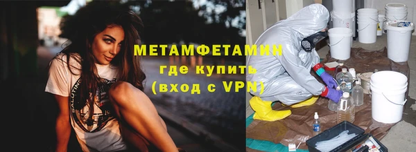 дживик Абдулино
