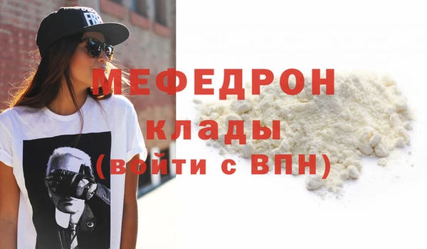 МДПВ Абинск