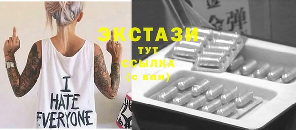 дживик Абдулино