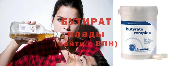 марки lsd Абаза