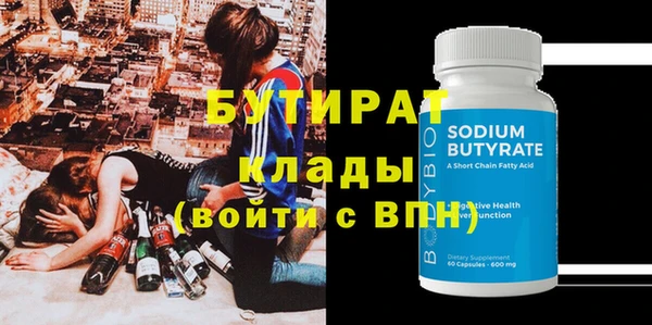 марки lsd Абаза