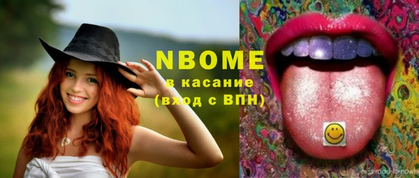 марки lsd Абаза