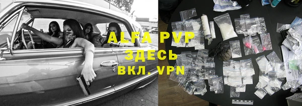 марки lsd Абаза