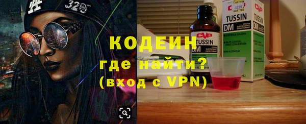 марки lsd Абаза