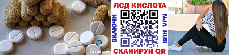 Лсд 25 экстази кислота Черемхово