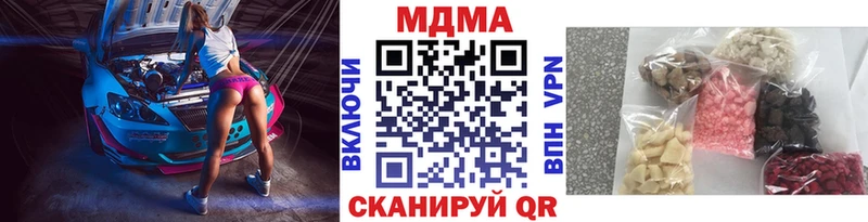 MDMA crystal  Черемхово 