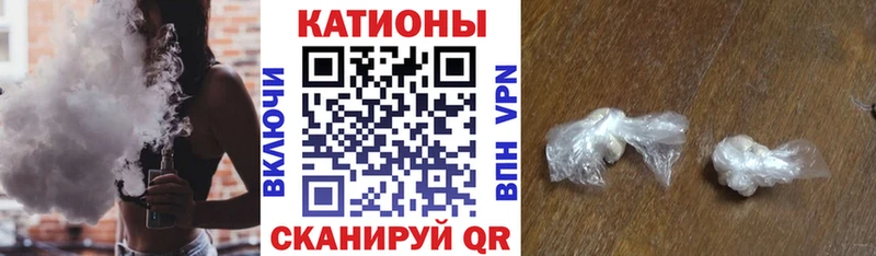 Мефедрон кристаллы  мега зеркало  Черемхово 