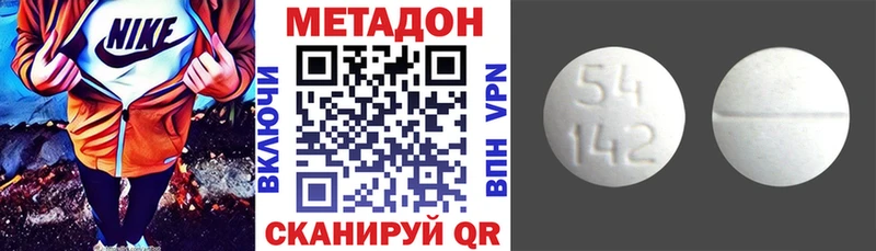 цены наркотик  Черемхово  Метадон мёд 