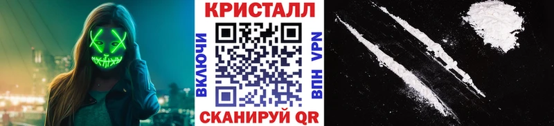МЕТАМФЕТАМИН кристалл Черемхово