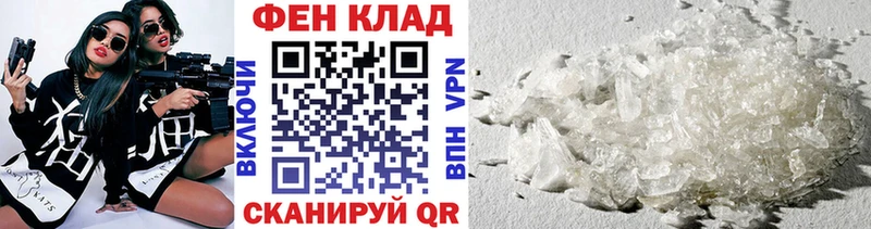 купить наркоту  Черемхово  МЕТАМФЕТАМИН кристалл 
