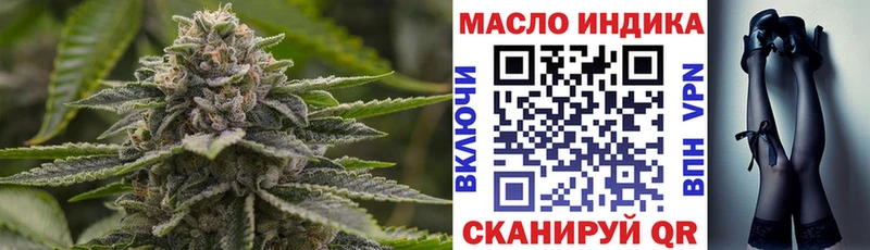 ТГК жижа  даркнет сайт  Черемхово 